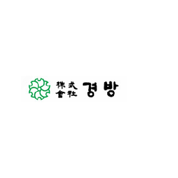 경방 로고
