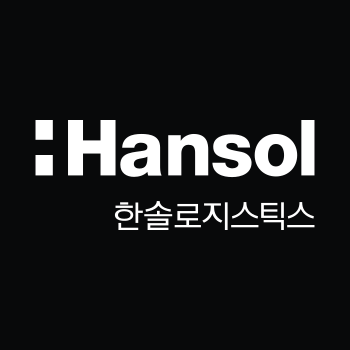 한솔로지스틱스 로고